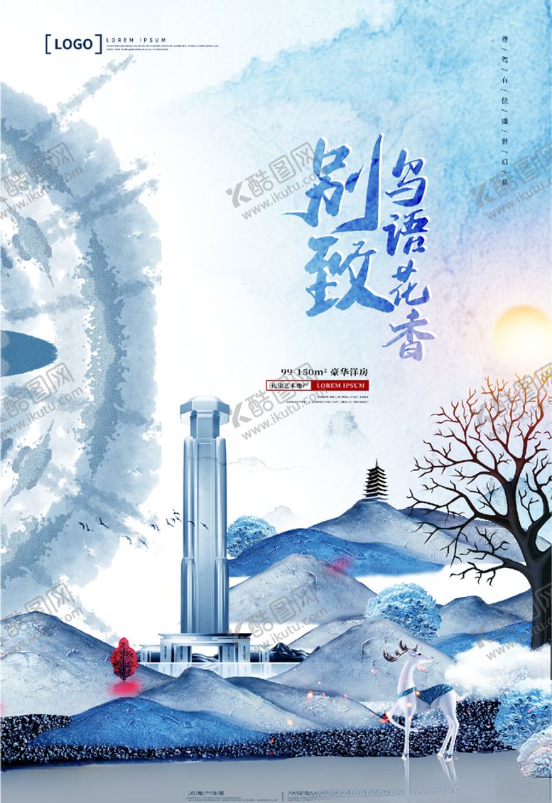 编号：48302403140444034460【酷图网】源文件下载-地产