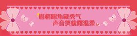 粉红色花朵图案