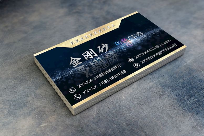 编号：40769110032031075674【酷图网】源文件下载-名片卡片样机实物展示效果图