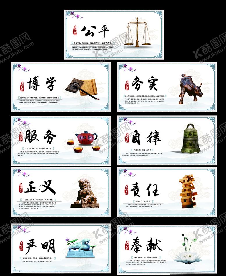 编号：55502406272040285498【酷图网】源文件下载-法治标语