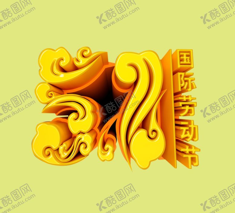 编号：53123409091333199819【酷图网】源文件下载-祥云