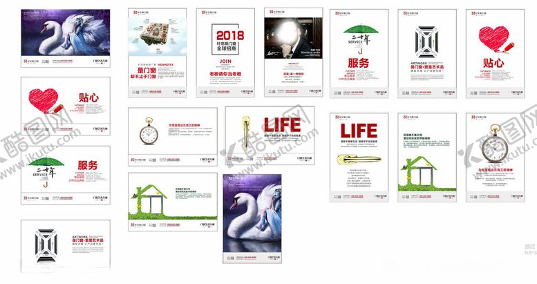 编号：27219510171530545351【酷图网】源文件下载-轩尼斯门窗