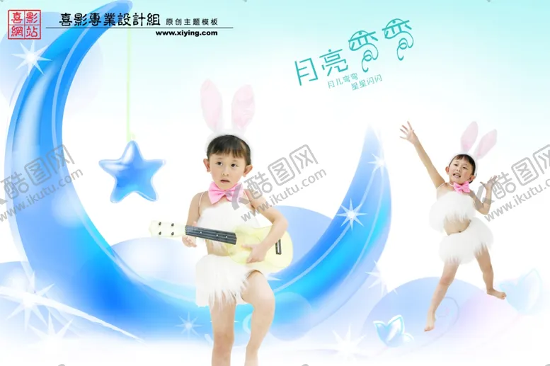编号：88375204280843037443【酷图网】源文件下载-时尚多彩梦幻幼儿少年相册模板
