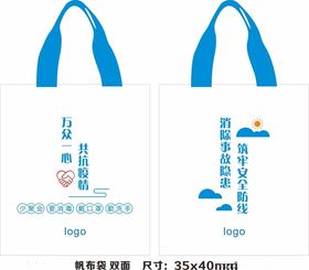 消除事故隐患 筑牢安全防线工地围墙建筑工地