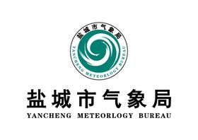 盐城市气象局LOGO标志