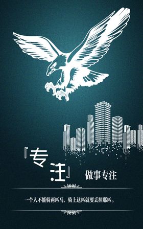 企业愿景