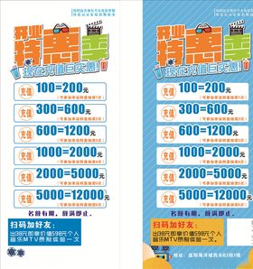 电影海报