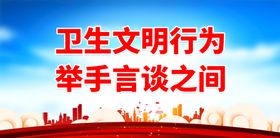 青年文明号活动内容粘贴墙