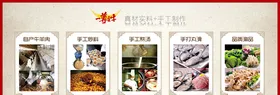 宣传海报