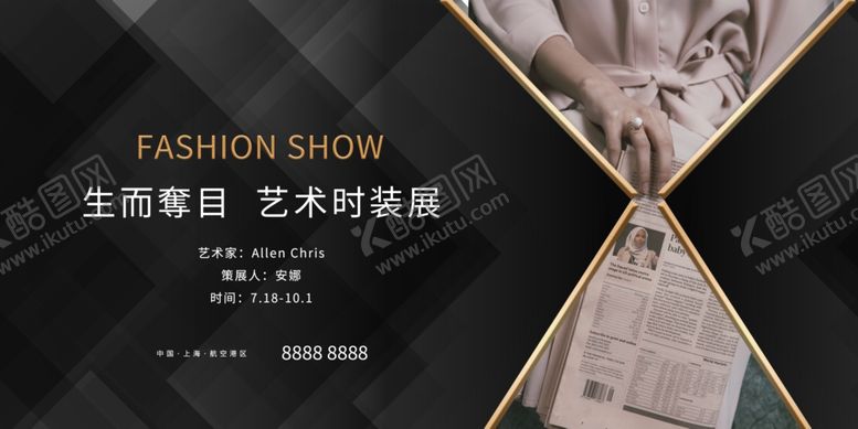 编号：29698210062036475404【酷图网】源文件下载-艺术展览