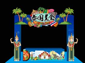 泰国门头设计