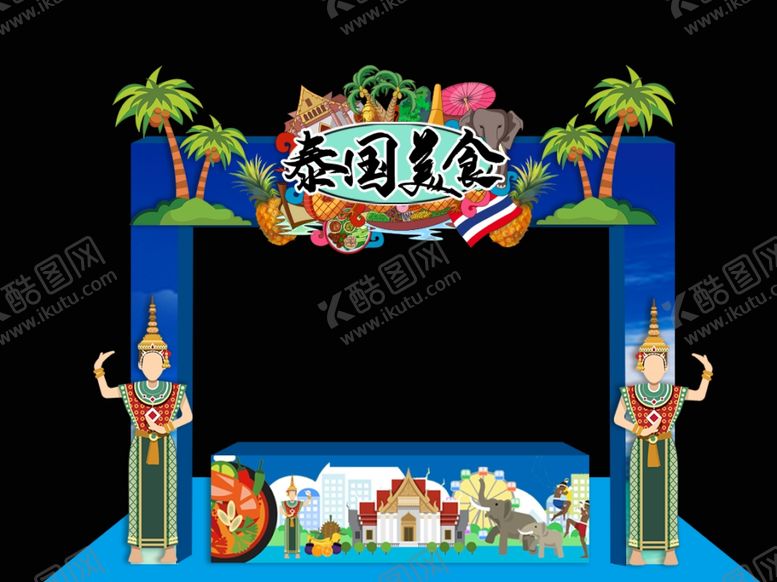 编号：13765110312350087440【酷图网】源文件下载-泰国门头设计