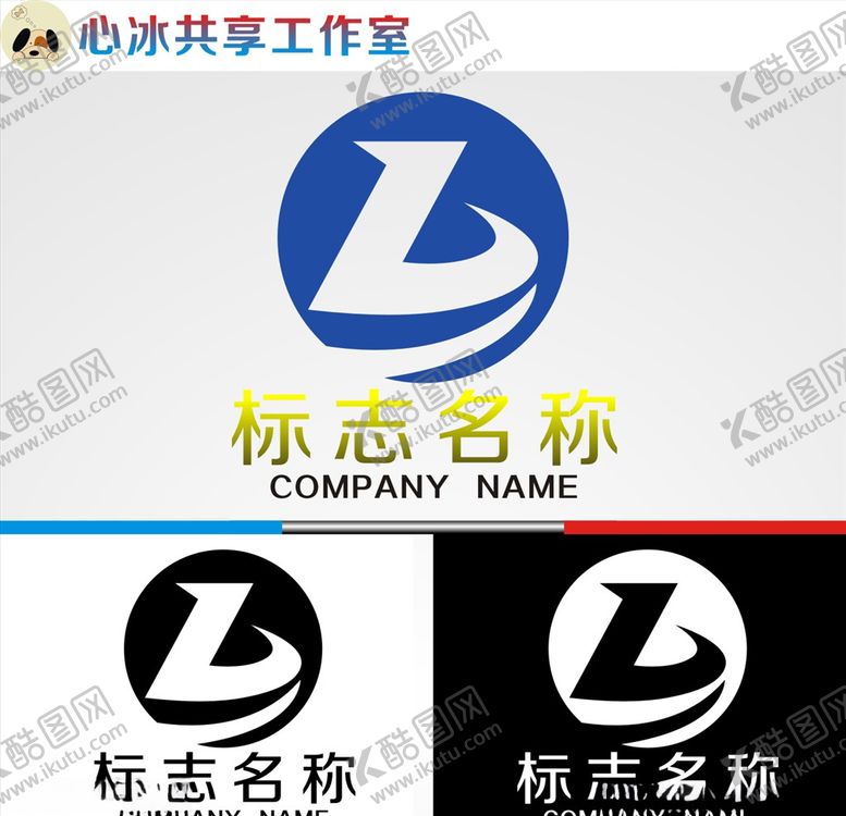 编号：75573304071631599401【酷图网】源文件下载-logo设计
