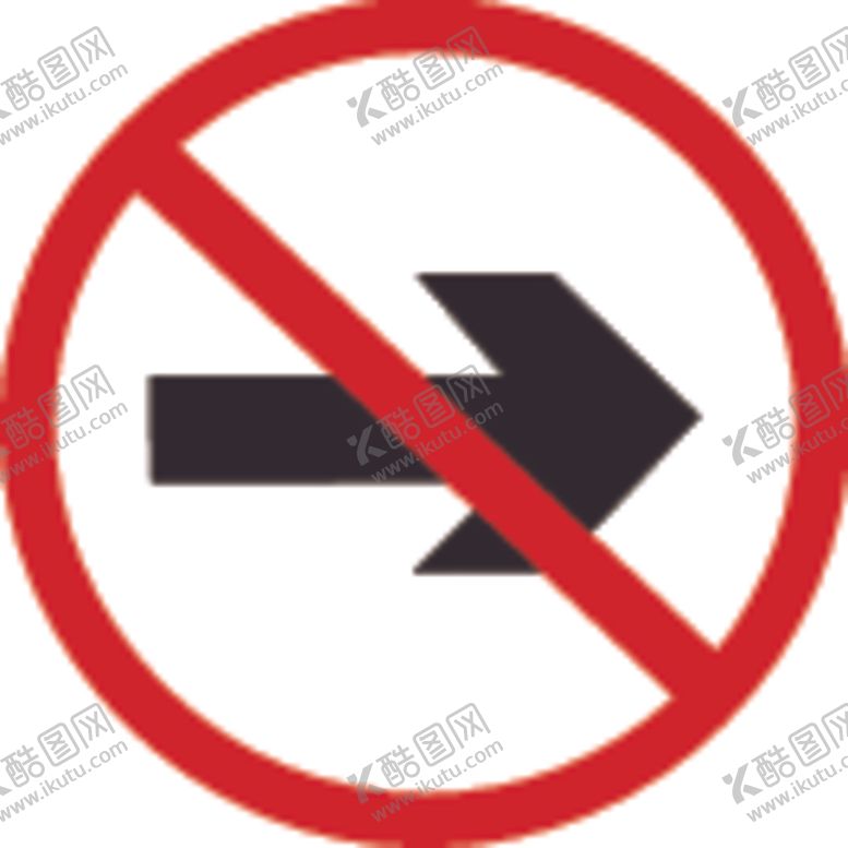 编号：71027810081733065518【酷图网】源文件下载-禁止向右