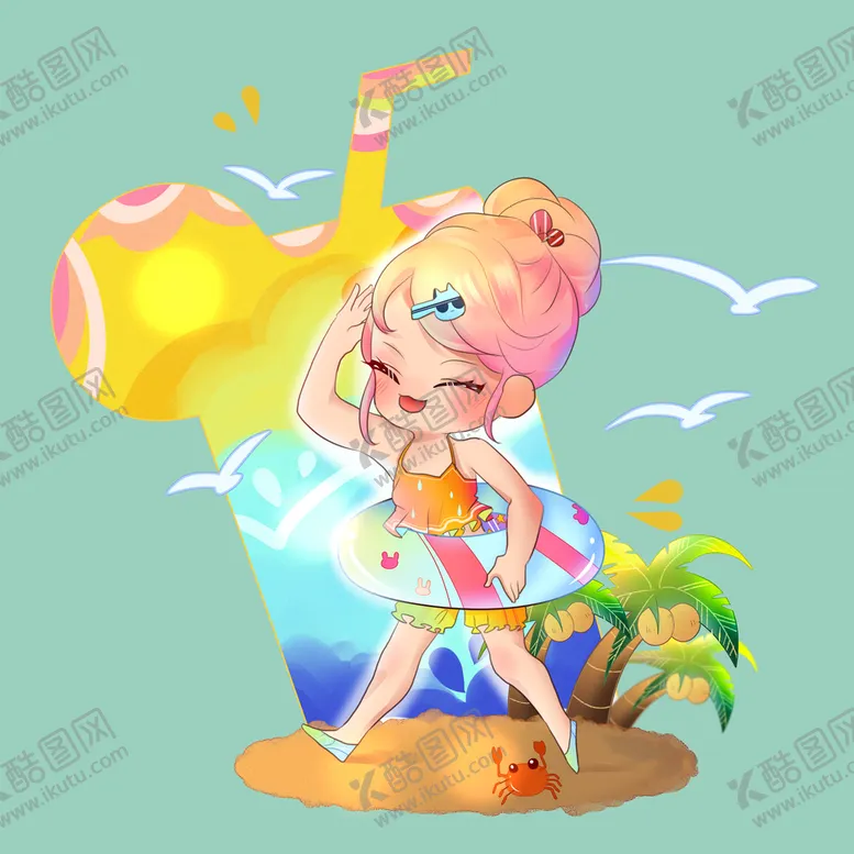 编号：20369709181804300148【酷图网】源文件下载-夏天