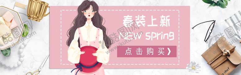 编号：25216106180547203443【酷图网】源文件下载-春装上新