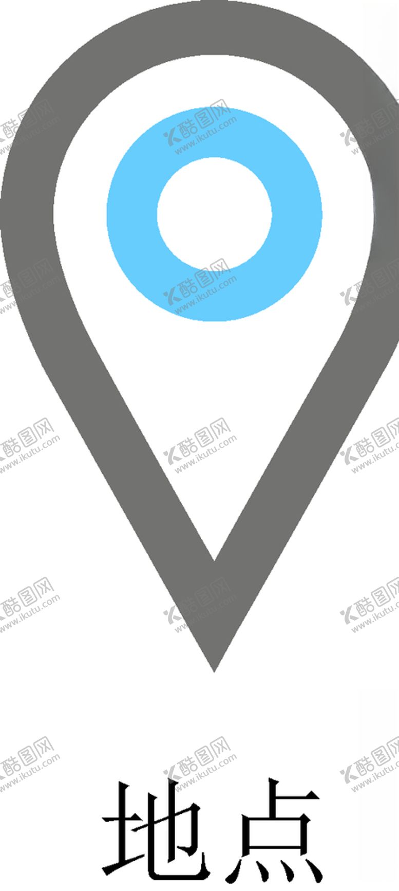 编号：83489306290921506490【酷图网】源文件下载-地点图标
