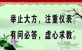 文化标语
