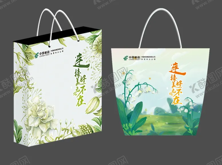 编号：72977811110624198306【酷图网】源文件下载-手提袋