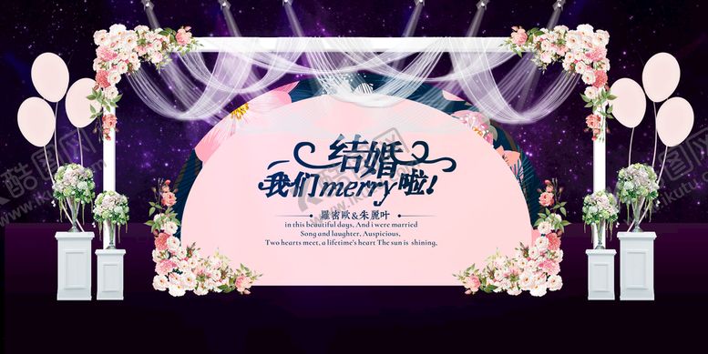 编号：36987210041702088091【酷图网】源文件下载-粉色婚礼背景