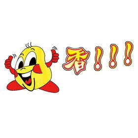 厨师卡通