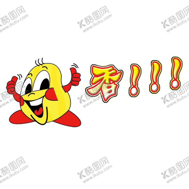 编号：74304509181553007187【酷图网】源文件下载-厨师卡通