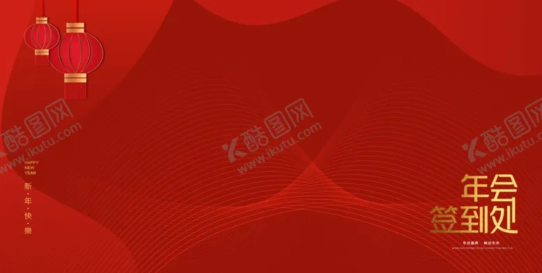 编号：88636904121119085661【酷图网】源文件下载-签到墙