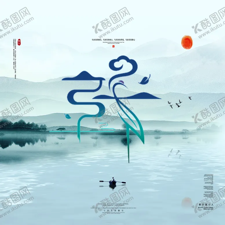 编号：76320910081556566780【酷图网】源文件下载-姓氏变形LOGO头像