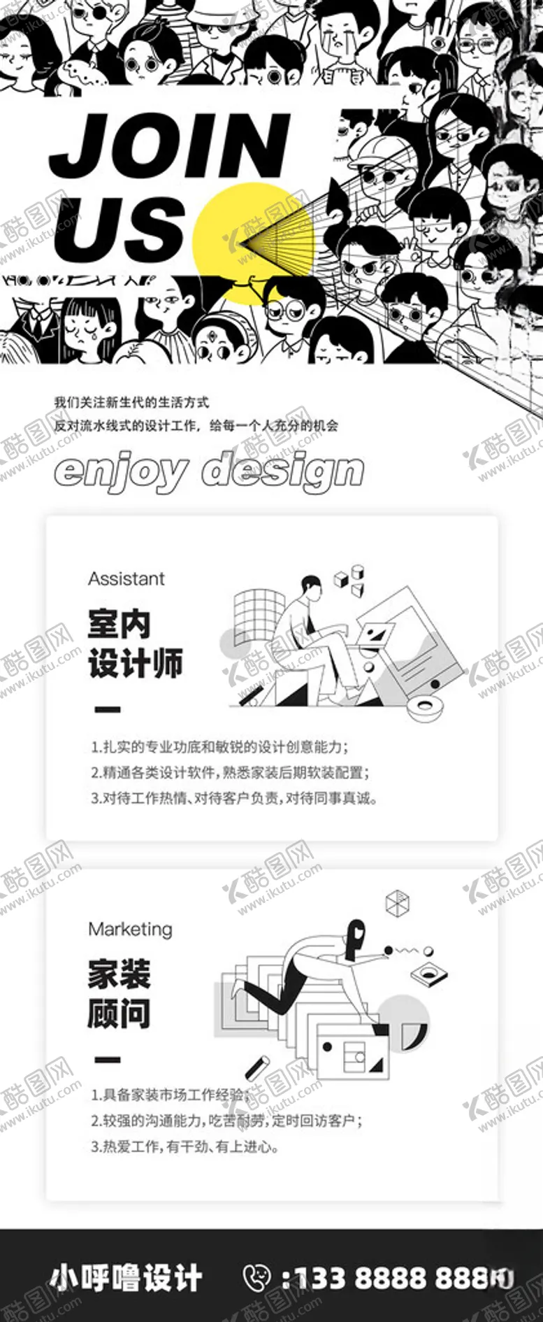 编号：43626802191545088077【酷图网】源文件下载-夜店刷屏