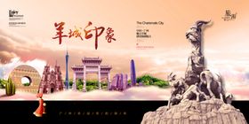 广州