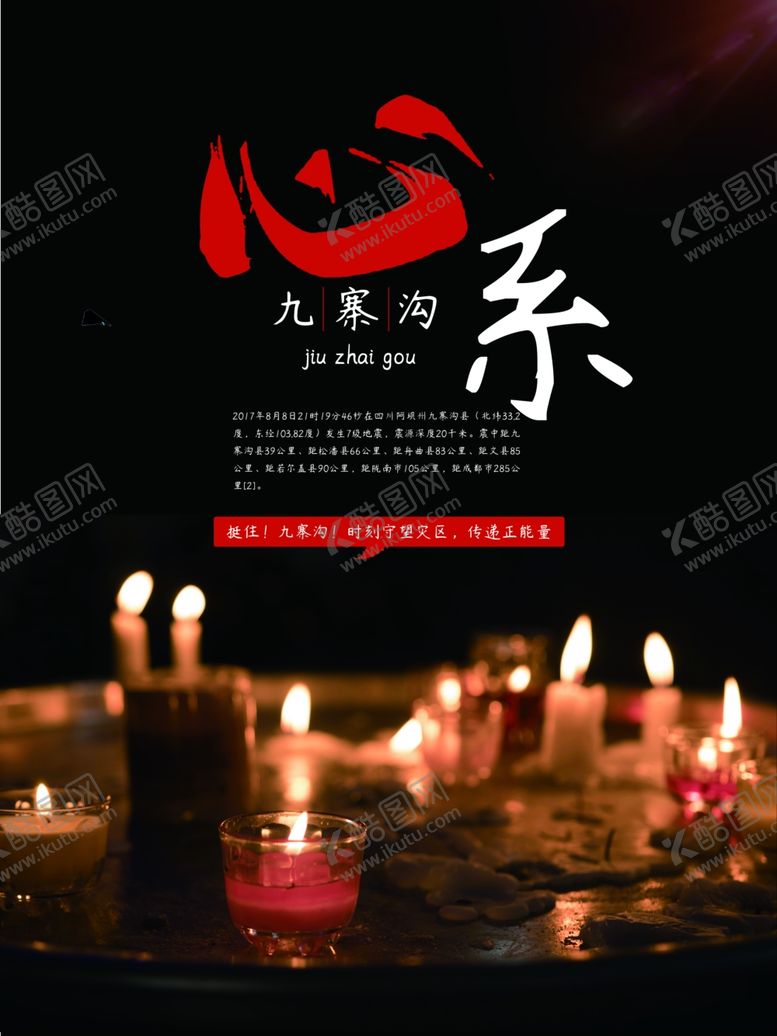 编号：98275809280854085004【酷图网】源文件下载-防汛抢险