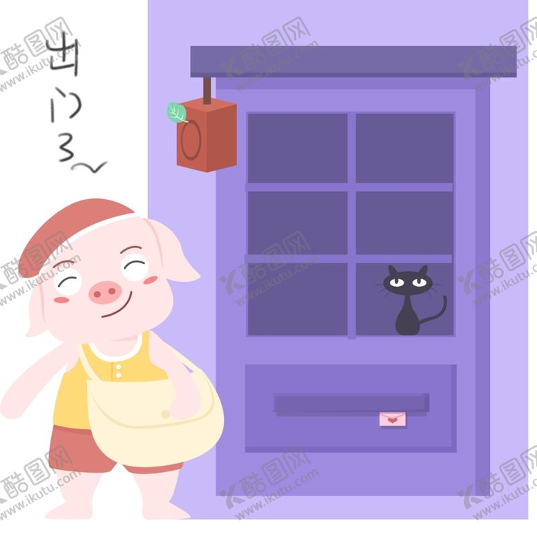 编号：14588606241746144023【酷图网】源文件下载-卡通猪手绘猪