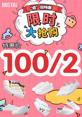 女鞋logo限时抢购
