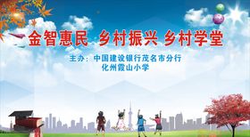 校园文化国学国画国学经典国学经典建设古代国学经典