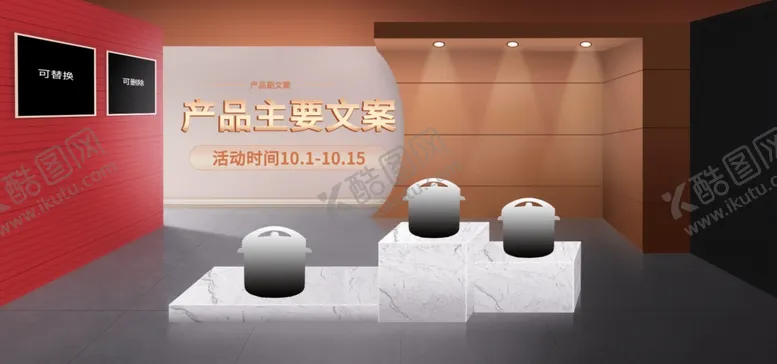 编号：84785506261343042149【酷图网】源文件下载-产品文案