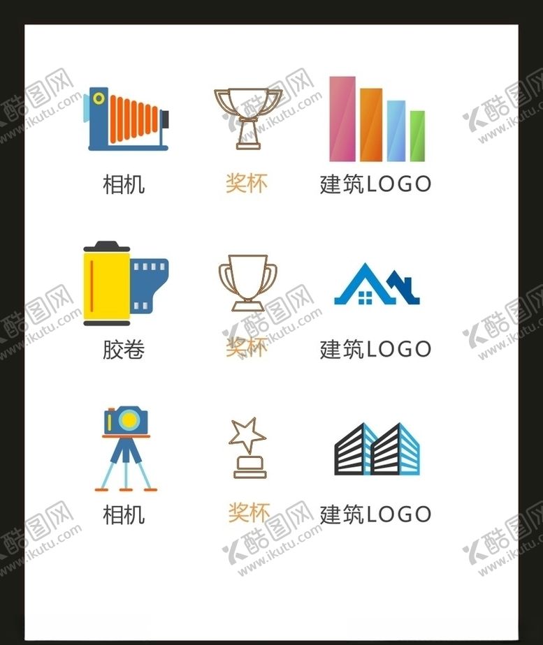 编号：92350606160808219796【酷图网】源文件下载-LOGO标识VI