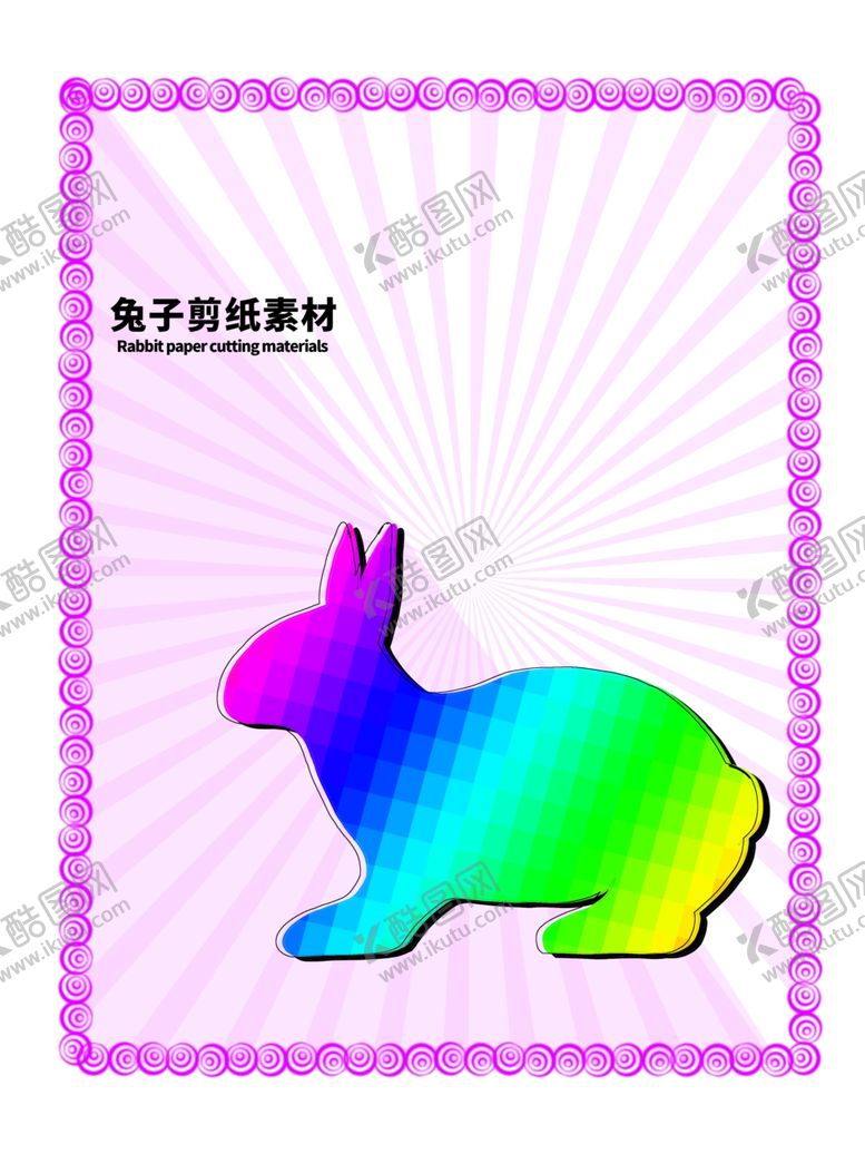 编号：54496106290802541023【酷图网】源文件下载-分层紫色放射对角秃子