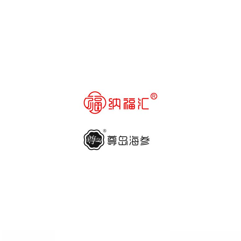 编号：93811911250316487248【酷图网】源文件下载-纳福汇尊岛海参矢量logo