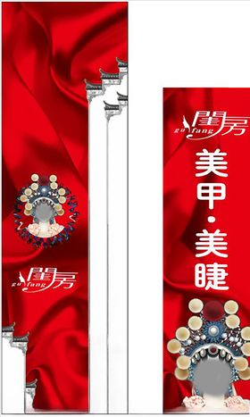 美甲美睫