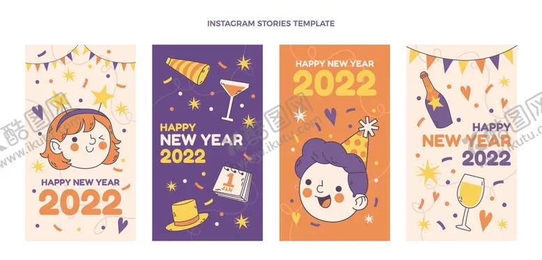编号：72830409150114574072【酷图网】源文件下载-2022虎年