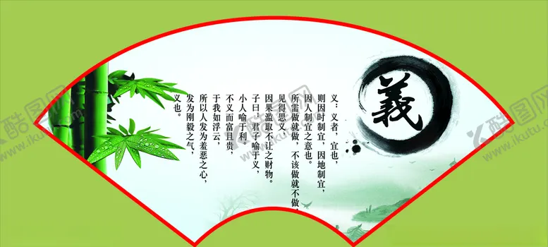 编号：91635709120944197842【酷图网】源文件下载-校园文化展板