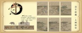 丑牛送福人间皆安