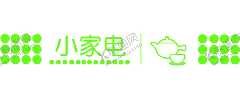 编号：76526406281934593844【酷图网】源文件下载-母婴