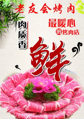 肉质名片