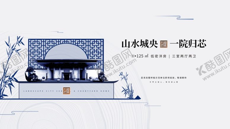 编号：50348304201756542751【酷图网】源文件下载-中国风地产