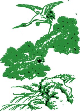 水墨松树