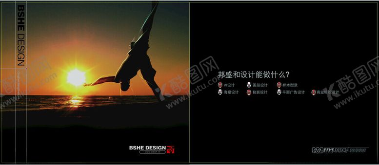 编号：20376902182057272081【酷图网】源文件下载-企业画册
