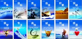 公司企业简洁展板