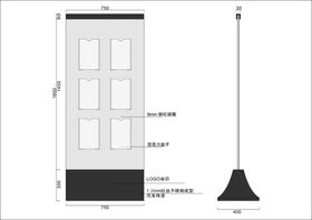 房地产资料架展示架