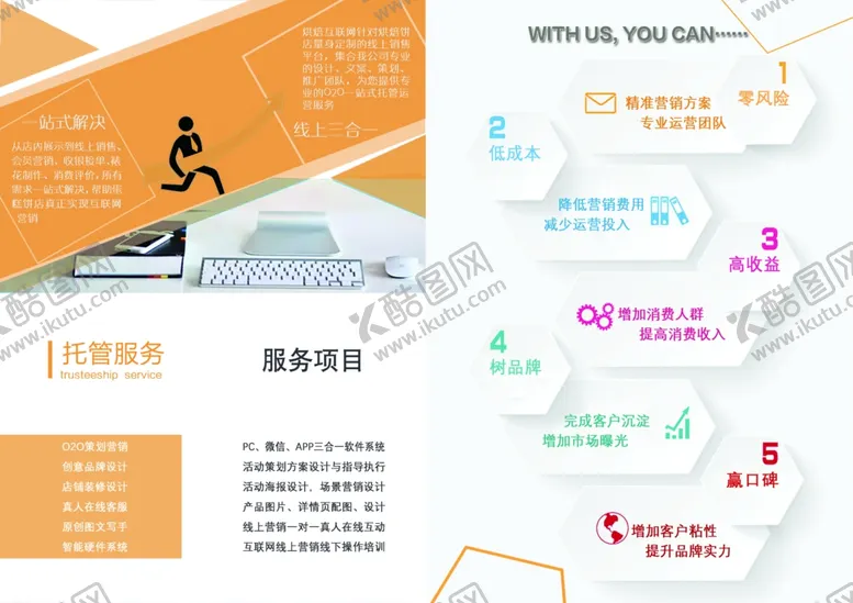 编号：12714206290820434668【酷图网】源文件下载-黄色画册